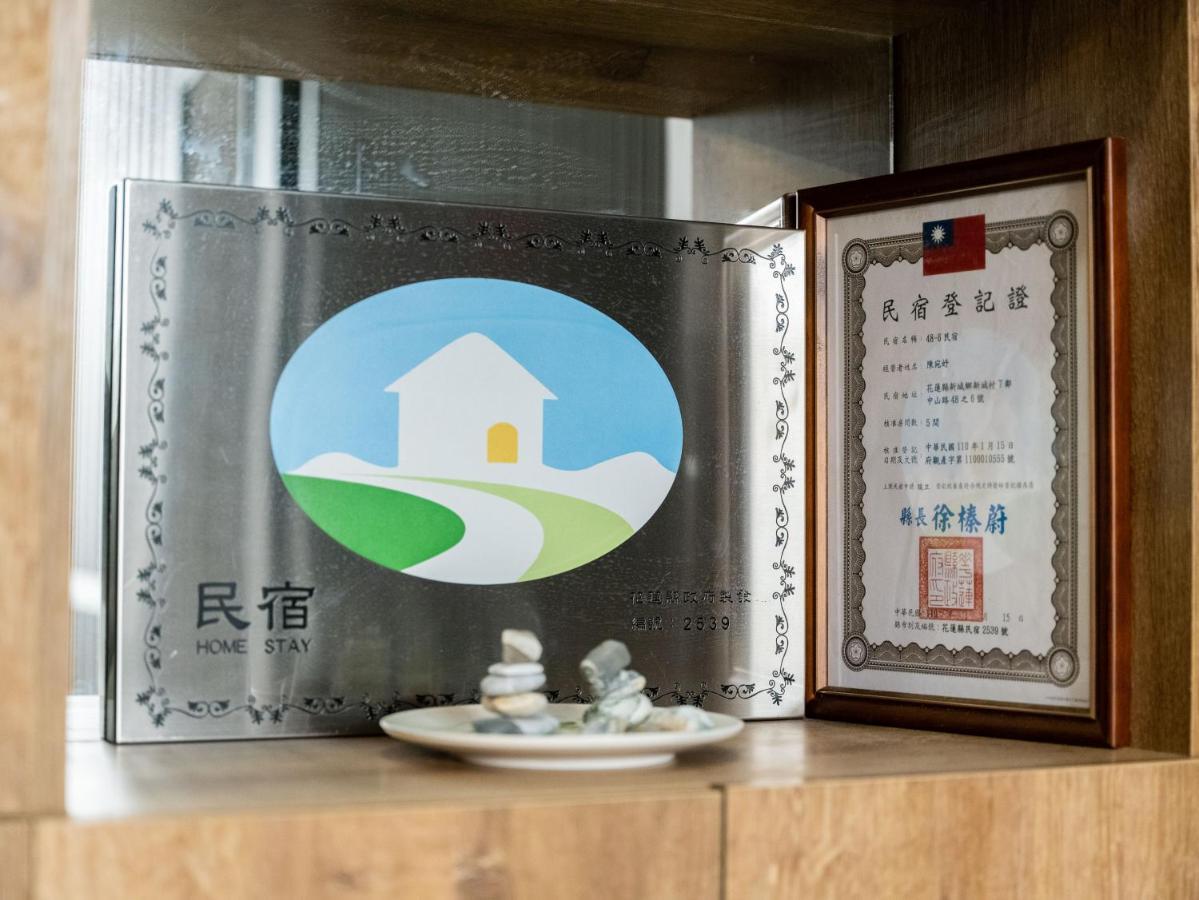 48-6 Homestay Xincheng Township Экстерьер фото